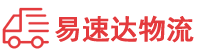 永州到武宣县物流公司